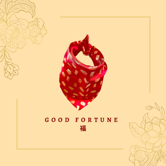 Good Fortune 福 Pet Bandana, M